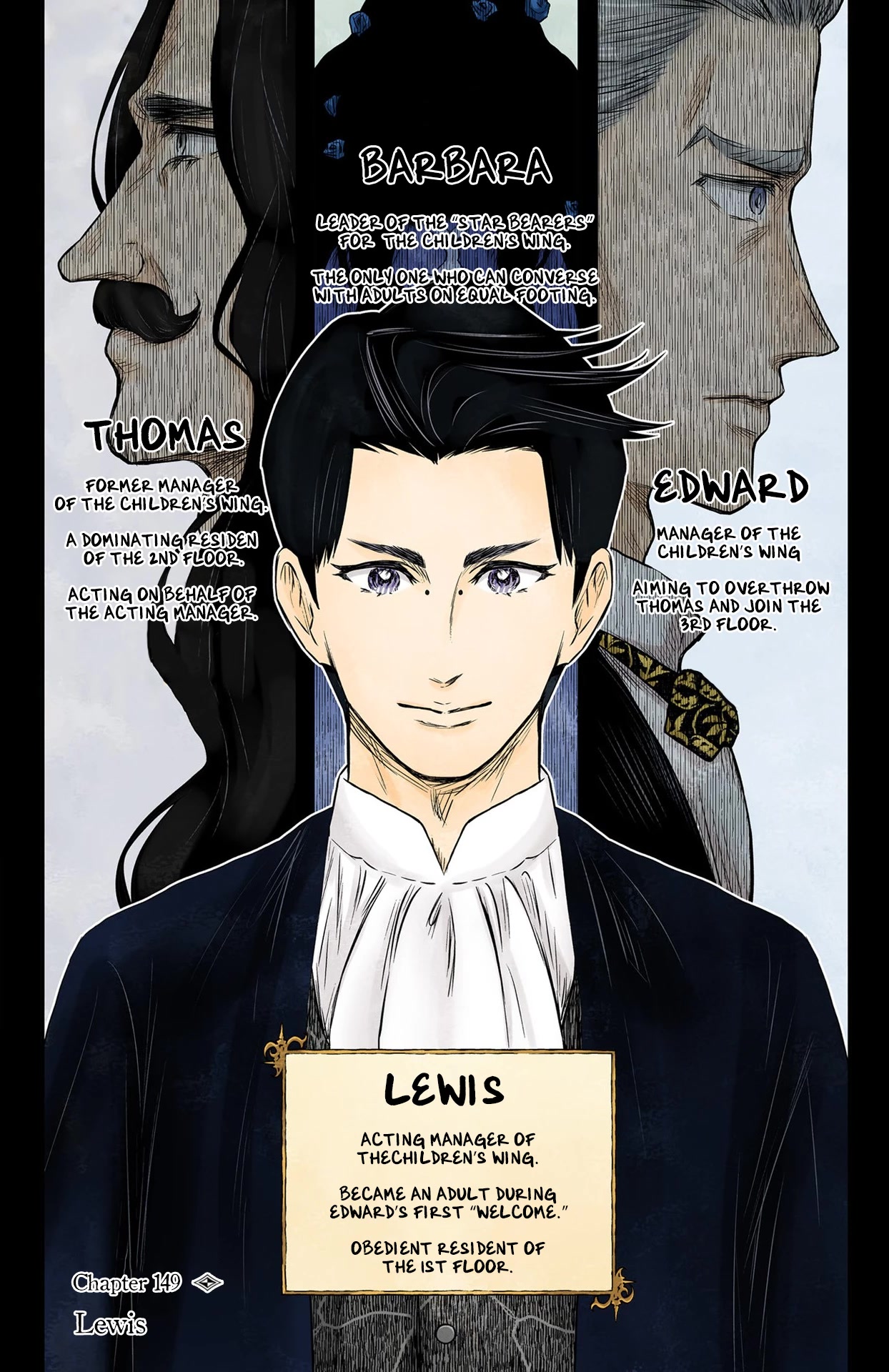 Shadows House, Chapter 149 image 02